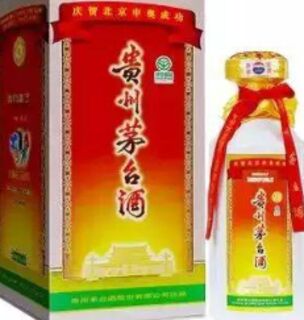 巴中回收五粮液 年份酒回收免费鉴定 巴中市收购烟酒礼品安心 相关图片