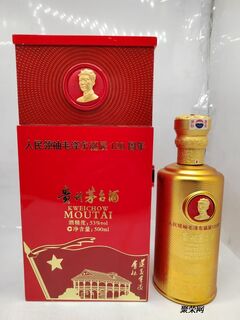 30年三十年茅台酒瓶回收空瓶回收24小时上门 相关图片