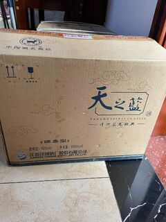 苏州哪里回收茅台酒,回收整箱茅台酒电话 相关图片