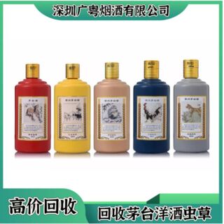 广州茅台酒回收 24小时上门收购 相关图片