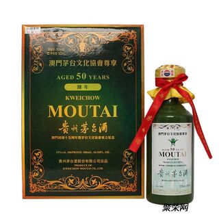 30年麦卡伦威士忌洋酒瓶全国收购茅台酒空瓶24小时上门 相关图片