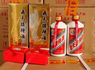 广元旺苍兔年,龙年,蛇年茅台酒高价回收 相关图片