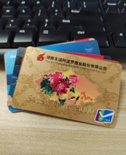 杭州西湖在线收名酒老酒 商场购物卡回收 相关图片