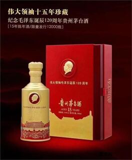 北京茅台30年酒瓶回收空瓶回收快速上门 相关图片
