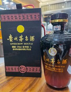 汕尾城区高价回收老酒商家电话 相关图片