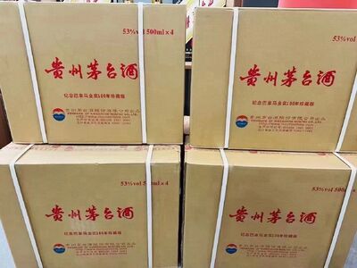 三明上门回收三十年茅台酒瓶附近回收烟酒礼品电话