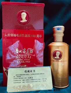 回收100周年纪念茅台酒瓶回收全国收购空瓶可预约上门 相关图片