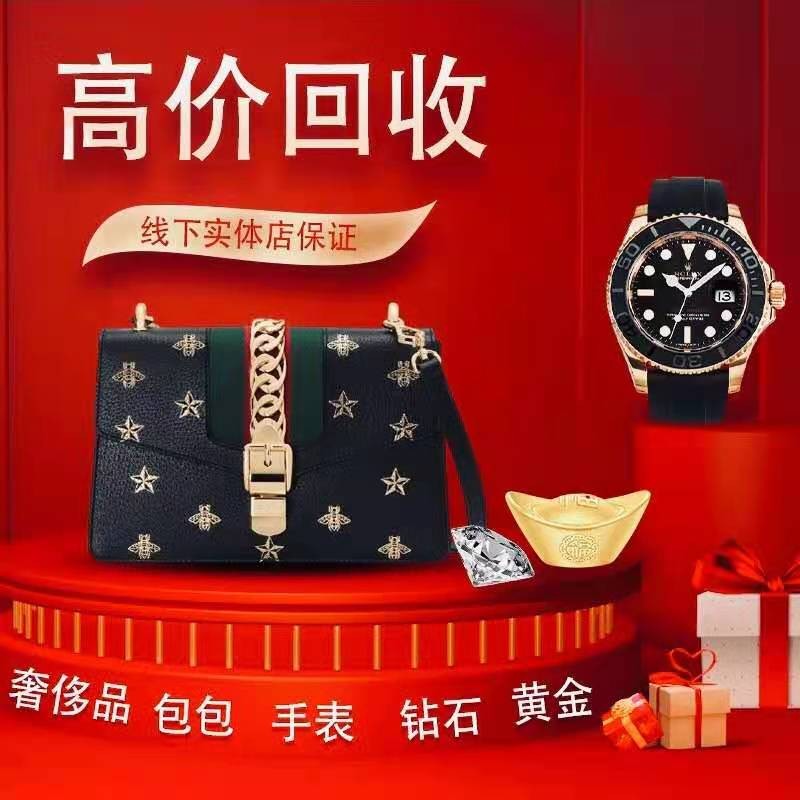 淮安盱眙高价回收黄金 香奈儿 迪奥包包等商家电话 相关图片