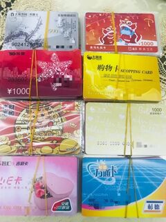 黄浦茅台酒回收 本地上门回收商场积分购物卡电话 相关图片