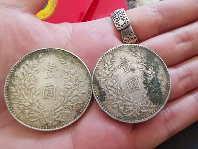 梧州黄金回收 藤县回收银元 黄金 白银 免费鉴定 相关图片
