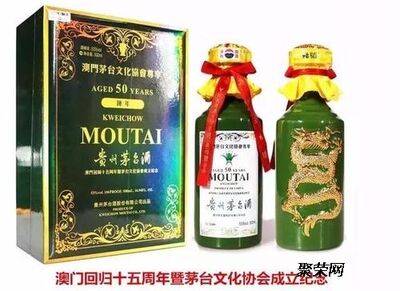 一瓶红瓶和平鸽茅台酒全国收购茅台酒当面交易 相关图片