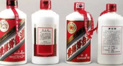 巴中回收五粮液/茅台酒,平昌收购烟酒/汾酒/蓝带等酒水 相关图片