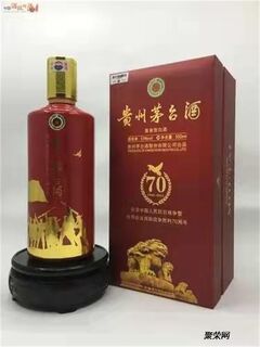 新50年茅台酒瓶子回收在线一览价值上门收购 相关图片