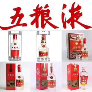 甘南高价回收老茅台酒专业上门回收名酒 相关图片