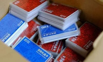 长宁茅台酒回收 附近回收沃尔玛购物卡电话 相关图片