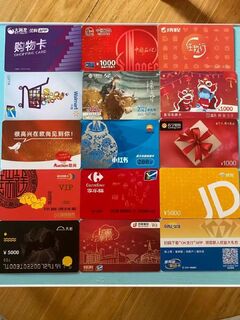 闵行茅台酒回收 附近回收京东购物卡 相关图片
