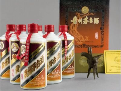 七台河全年高价上门回收50年茅台酒空瓶电话号码 相关图片