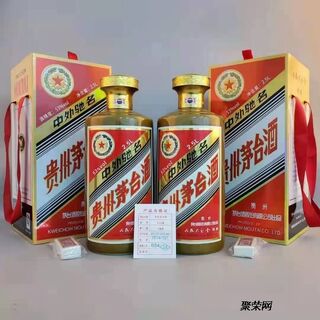 二十五年麦卡伦威士忌洋酒瓶回收空瓶回收快速上门 相关图片