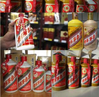 眉山丹棱礼品购物卡回收回收热线 茅台酒回收 相关图片