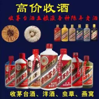 南阳圆梦珍藏版茅台空酒瓶回收价值更新一览 相关图片