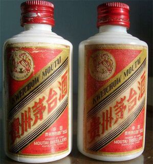 福田保税区烟酒回收常年回收茅台酒 五粮液 名酒老酒 洋酒 红酒 虫草 相关图片