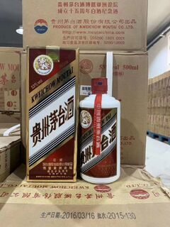 石嘴山长期回收生肖马年茅台酒回收鉴定洋酒公司电话 相关图片