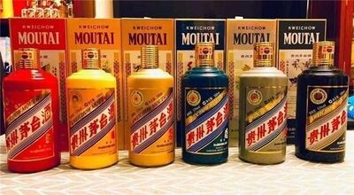 赤峰50年茅台酒瓶回收电话 相关图片