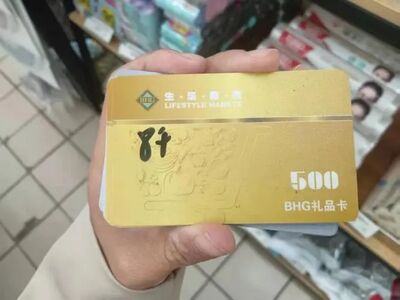 周边茅台酒回收 本地上门回收购物卡 相关图片
