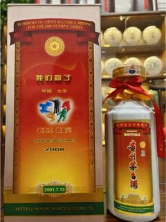 唐山市曹妃甸回收飞天茅台酒 相关图片