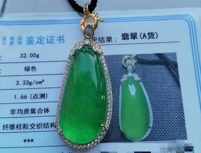 清远高价回收黄金钻石名表名包名酒手机 相关图片