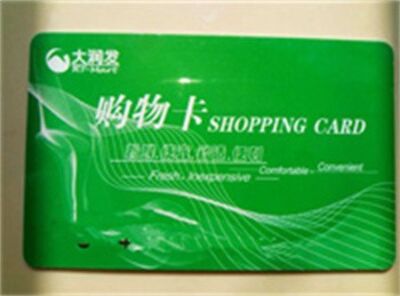 包头达茂旗大量回收茅台酒-回收瑞祥购物卡-同城上门回收 相关图片