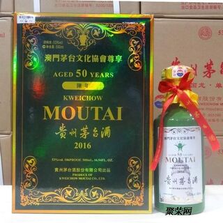 在线牛年茅台酒瓶回收全国收购空瓶目前价值参考 相关图片