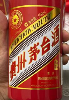 威信酱香茅台酒回收,三大革命茅台回收可帮鉴定 相关图片