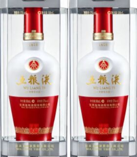 巴中市回收茅台酒 五粮液真实有效 全县收购烟酒礼品专营店 相关图片