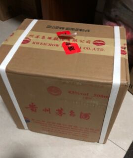 盈典佳酿茅台酒空瓶回收全国各地收购在线一览2024公告