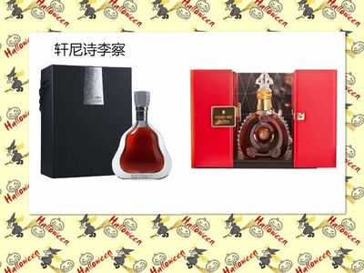 松原回收洋酒回收红酒陈年老酒冬虫夏草回收茅台酒 相关图片