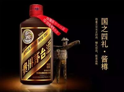 黔西南烟酒回收,烟酒回收终端成交价 相关图片