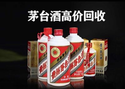 深圳回收名酒老酒1L,2.5L,3L茅台酒 相关图片