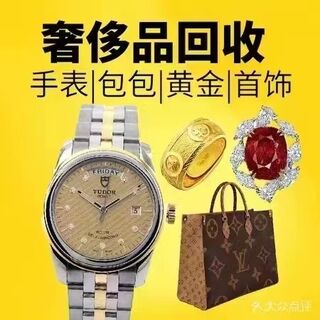鞍山24K金艺术品回收钱币银元回收黄金18k金足金 相关图片