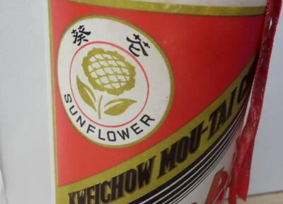 北京门头沟洋酒回收的电话 回收洋酒红酒 ͼƬ