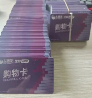 闵行名酒回收 附近回收购物卡电话 相关图片
