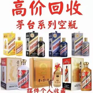 苏州大量回收公斤茅台酒高价收购整件茅台酒 ͼƬ