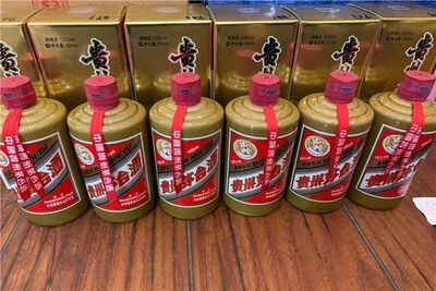 漾濞高价回收猴年茅台酒瓶