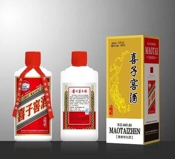 兰州高档酒回收 兰州上门回收茅台酒的电话 相关图片