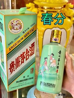 北京1.5升茅台酒瓶回收空瓶回收目前参考 相关图片