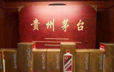 新50年茅台酒空瓶回收价值一览