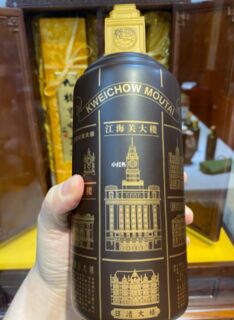 辽阳回收狗年茅台酒 绿龙茅台酒回收商家 相关图片