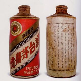 丹东回收高档洋酒,高档红酒,高档茅台酒回收 相关图片
