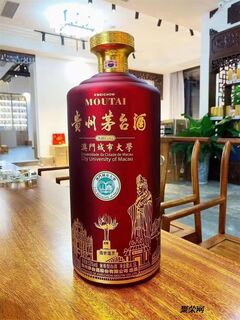 酒瓶1.5升羊年茅台酒瓶全国收购茅台酒空瓶目前价值参考 相关图片