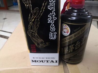 七台河全市回收生肖鸡年茅台酒50年礼盒茅台酒回收 相关图片